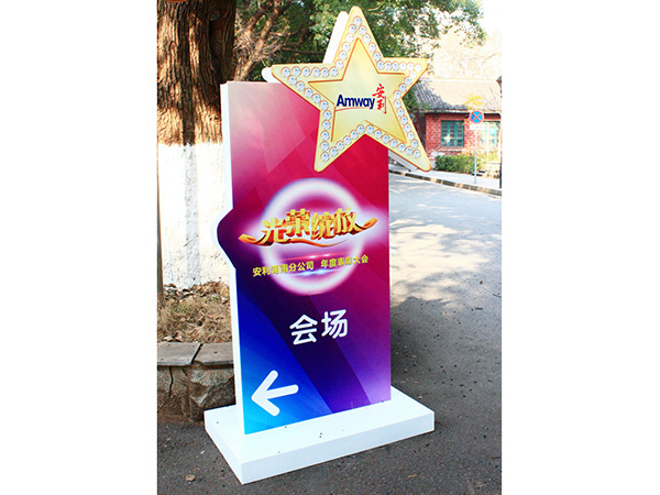 寫真背膠裱闆