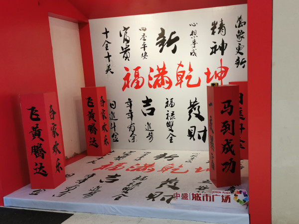 戶外寫真