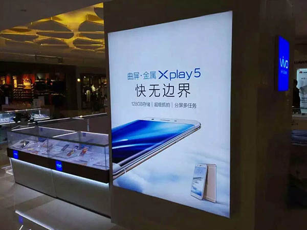軟膜燈箱