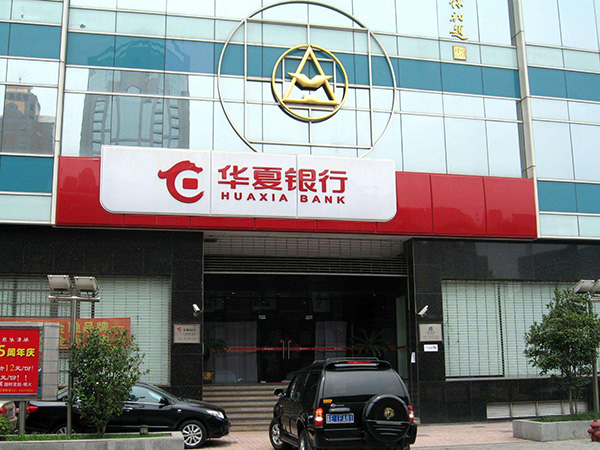 亞克力吸塑燈箱