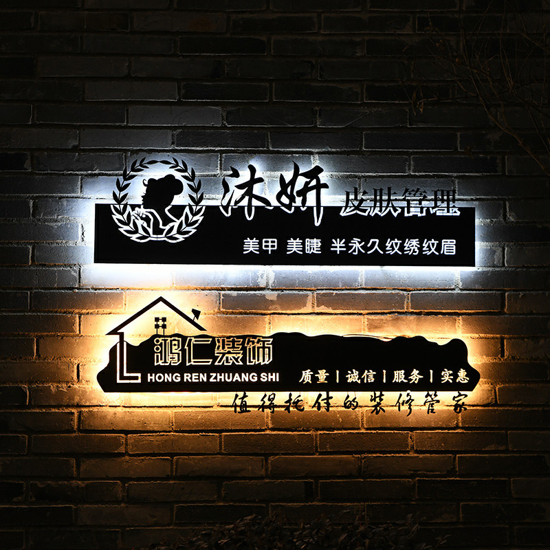 發光字招牌