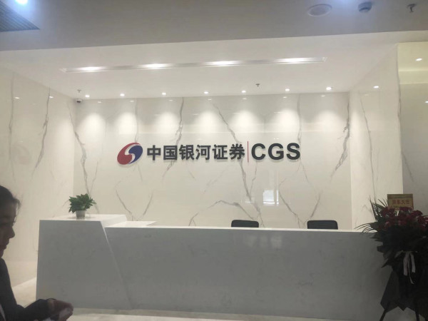 PVC招牌