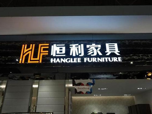 發光字招牌