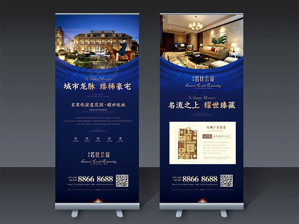 易拉寶展架