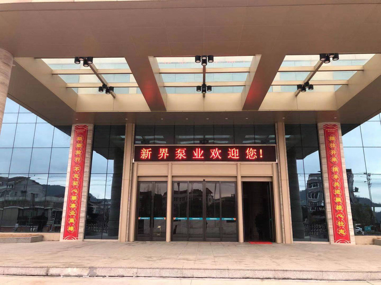 亮化顯示屏